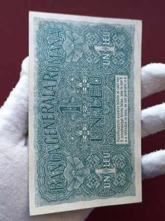 Romania 1 Leu 1917 Banca Generala Romana, Ocupatia Germana, Aunc- [5]
