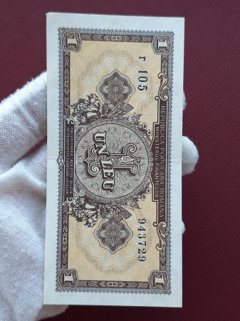 Romania, 1 leu 1952, seria r 105 / 943729, aproape necirculata [6]