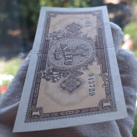 Romania, 1 leu 1952, seria r 105 / 943729, aproape necirculata [3]