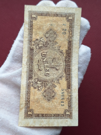 Romania, 1 leu 1952, seria r 20 / 586843, circulata [2]