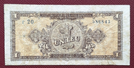 Bancnote Romania - Romania, 1 leu 1952, seria r 20 / 586843, circulata