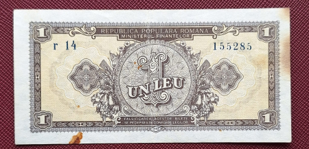 Bancnote Romania - Romania, 1 leu 1952, seria r 14 / 155285, circulata, stare buna