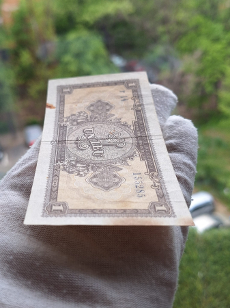 Romania, 1 leu 1952, seria r 14 / 155285, circulata, stare buna [5]