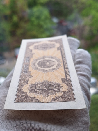 Romania, 1 leu 1952, seria h 85 / 577851, UNC- [6]