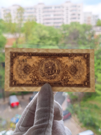Romania, 1 leu 1952, seria h 85 / 577851, UNC- [2]