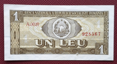 Bancnote Romania - Romania 1 leu 1966, seria A.0020/928567, circulata, stare buna