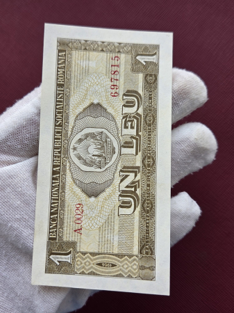 Romania 1 leu 1966, seria A.0029/697815, necirculata [5]