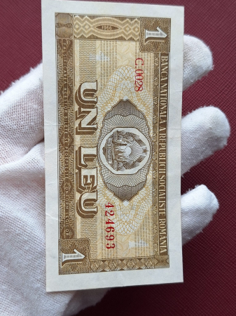 Romania 1 leu 1966, seria C.0028/424693, circulata, stare buna [2]