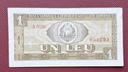 Bancnote Romania - Romania 1 leu 1966, seria A.0030/055295, circulata, stare buna