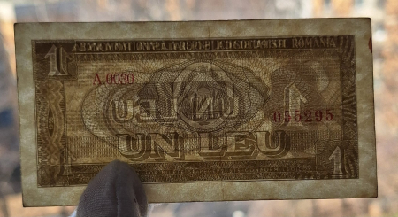 Romania 1 leu 1966, seria A.0030/055295, circulata, stare buna [2]