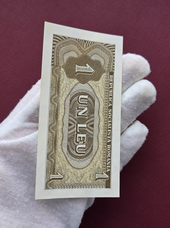 Romania 1 leu 1966, seria A.0029/697817, necirculata [6]
