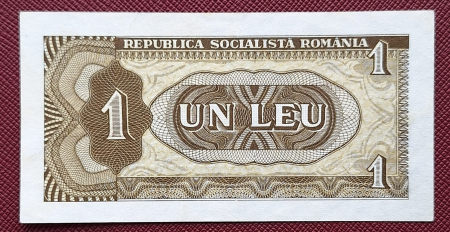 Romania 1 leu 1966, seria E.0026/732353, circulata, stare buna [1]