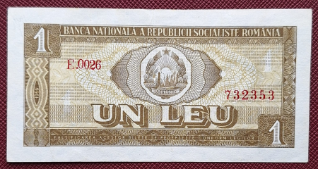 Bancnote Romania - Romania 1 leu 1966, seria E.0026/732353, circulata, stare buna