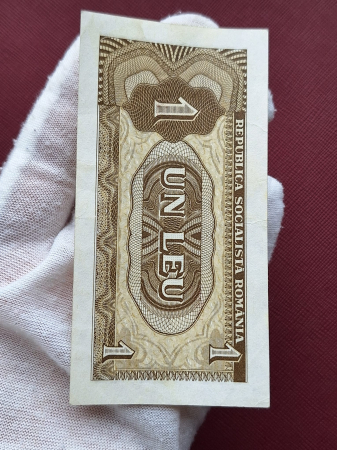 Romania 1 leu 1966, seria E.0026/732353, circulata, stare buna [3]