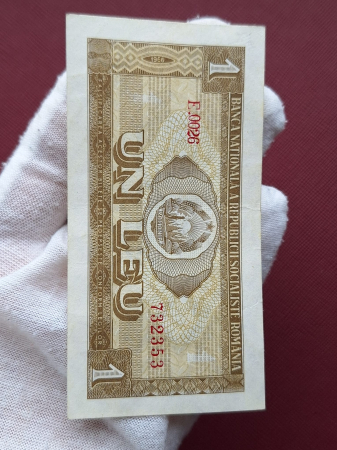 Romania 1 leu 1966, seria E.0026/732353, circulata, stare buna [2]