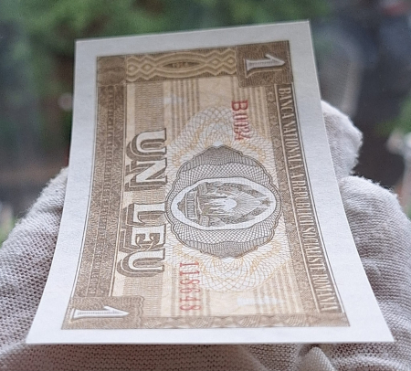 Romania 1 leu 1966, seria B.0034/118648, necirculata [3]