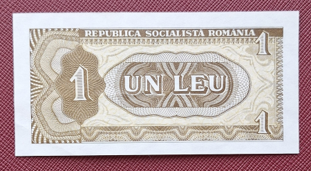 Romania 1 leu 1966, seria D.0028/867112, UNC- [1]