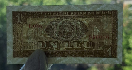 Romania 1 leu 1966, seria E.0006/568016, UNC- [2]