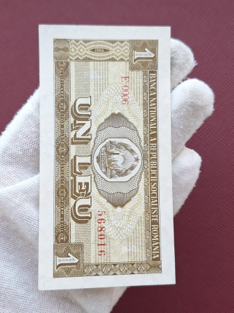 Romania 1 leu 1966, seria E.0006/568016, UNC- [6]