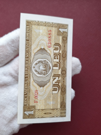 Romania 1 leu 1966, seria F.0029/630885, necirculata [6]