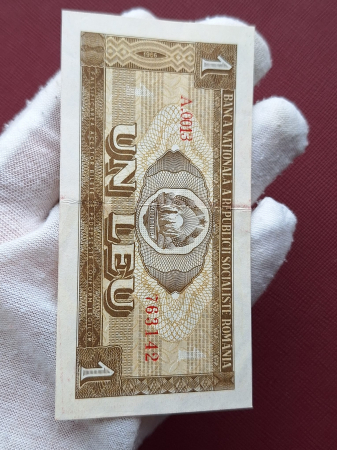 Romania 1 leu 1966, seria A.0013/763142, circulata, stare buna [2]
