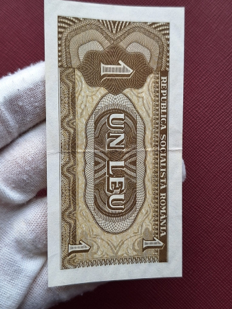 Romania 1 leu 1966, seria A.0013/763142, circulata, stare buna [3]