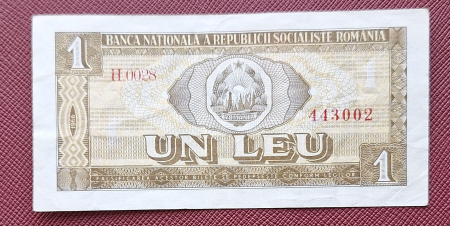 Bancnote Romania - Romania 1 leu 1966, seria H.0028/443002, circulata, stare buna