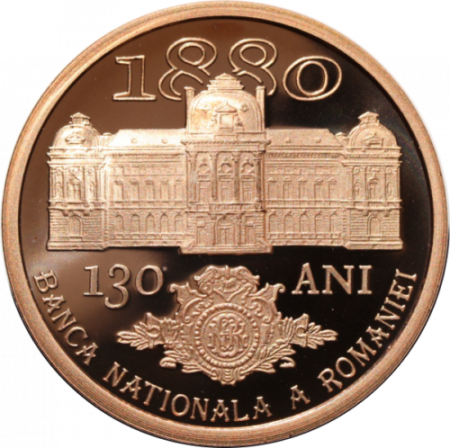 Romania, 1 Leu 2010 - 130 ani de la infiintarea B.N.R. tombac [2]
