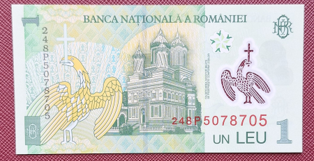 Bancnote Romania - Romania 1 leu 2024, SERIE RADAR: 248P5078705, polimer, necirculata