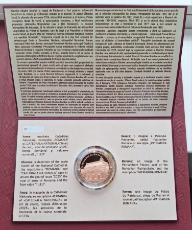 Romania, 1 Leu 2025 - Centenarul Patriarhiei Romane, tombac [2]