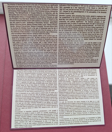 Romania, 1 Leu 2025 - Centenarul Patriarhiei Romane, tombac [5]