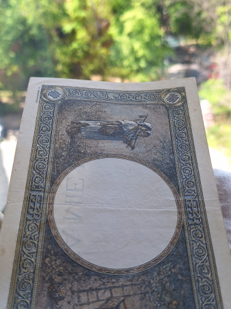 Romania, 1000 lei 1941, seria K.2332/0957/58285957, circulata [4]