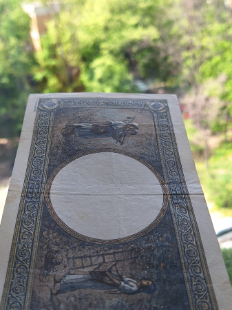 Romania, 1000 lei 1941, seria O.2342/0839/58539839, circulata [4]