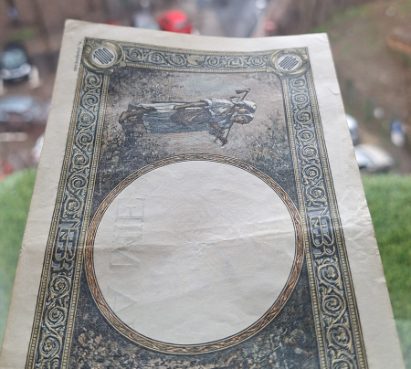 Romania, 1000 lei 1945, seria U.3687/0057/92169057, circulata [4]