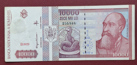 Bancnote Romania - Romania, 10000 lei 1994, seria B.0020/255846, stare buna