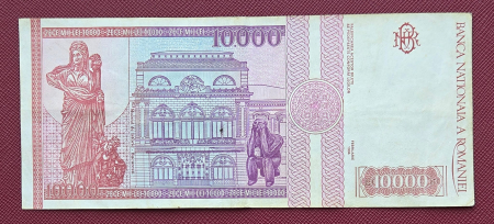 Romania, 10000 lei 1994, seria E.0025/225405, circulata [1]