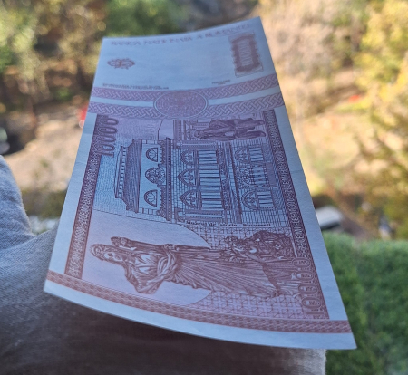 Romania, 10000 lei 1994, seria D.0032/966128, UNC- [5]