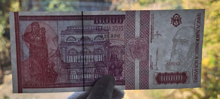 Romania, 10000 lei 1994, seria D.0032/966316, UNC- [3]