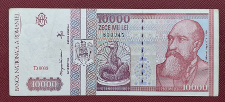 Bancnote Romania - Romania, 10000 lei 1994, seria D.0009/833345, stare buna