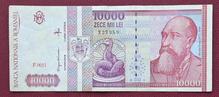 Bancnote Romania - Romania, 10000 lei 1994, seria F.0011/727359, circulata