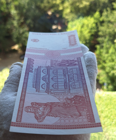 Romania, 10000 lei 1994, necirculata [4]