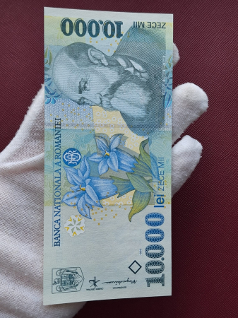 Romania, 10000 lei 1999, seria 003C3513985, necirculata [2]
