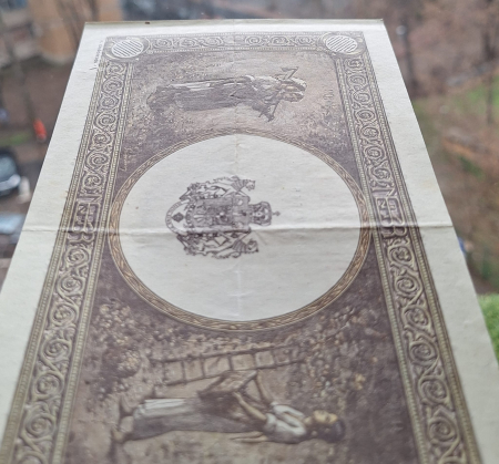 Romania, 10000 lei Mai 1945, seria 0645/Z.0963/24073645, stare buna [3]