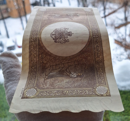 Romania, 10000 lei Mai 1946, seria 0808/O.2492/62289808, stare buna [4]