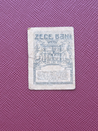 Romania 1917 - 10 Bani Regele Ferdinand I, cea mai mica bancnota din lume [1]