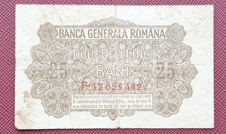 Romania 25 Bani 1917 B.G.R, Ocupatia Germana, seria F.12658442, circulata [1]