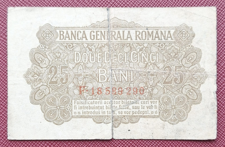 Romania 25 Bani 1917 B.G.R, Ocupatia Germana, seria F.18589290, circulata [1]