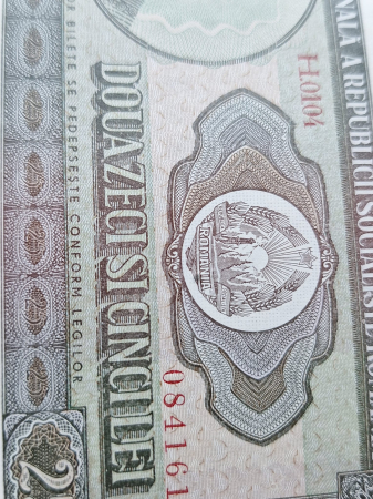 Romania 25 lei 1966, seria H.0104/084161, UNC- [3]