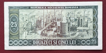 Romania 25 lei 1966, seria H.0006/509033, circulata [1]