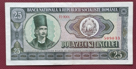 Bancnote Romania - Romania 25 lei 1966, seria H.0006/509033, circulata